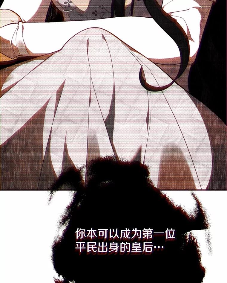 《白痴阿贝拉》32.下毒 第59页