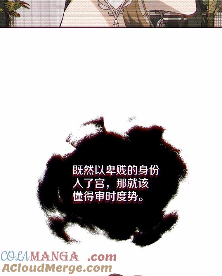 《白痴阿贝拉》32.下毒 第57页