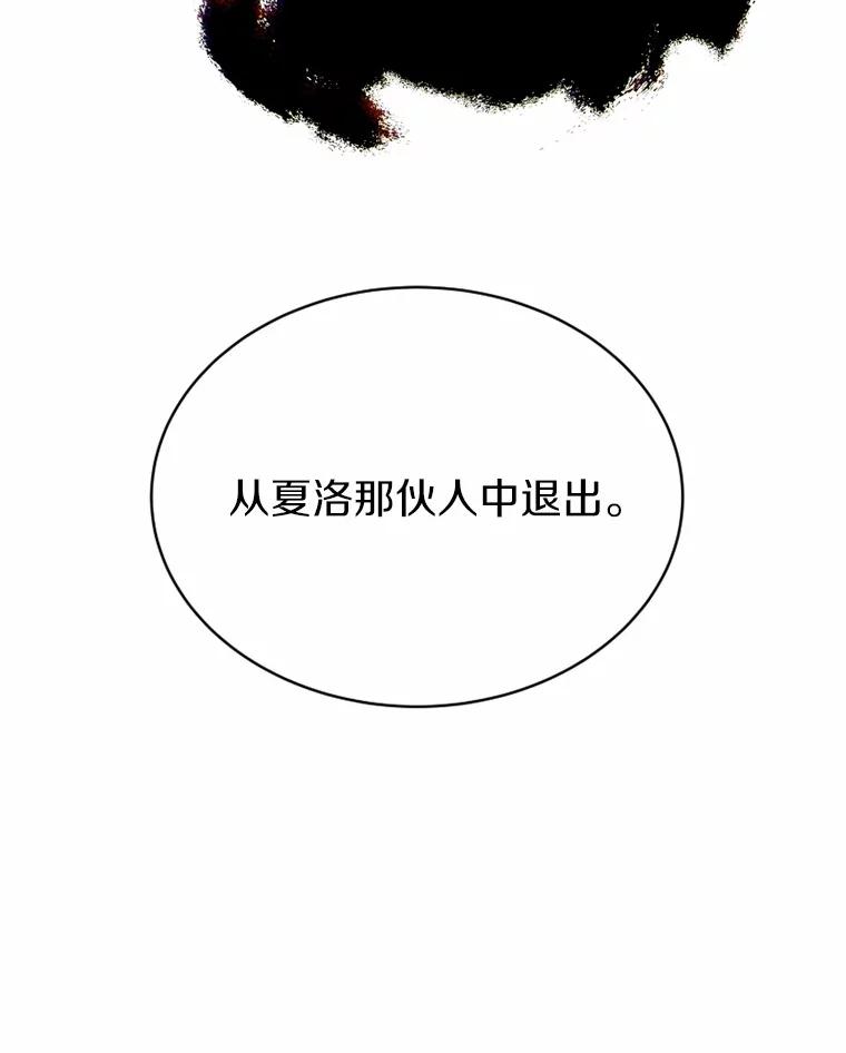 《白痴阿贝拉》32.下毒 第60页