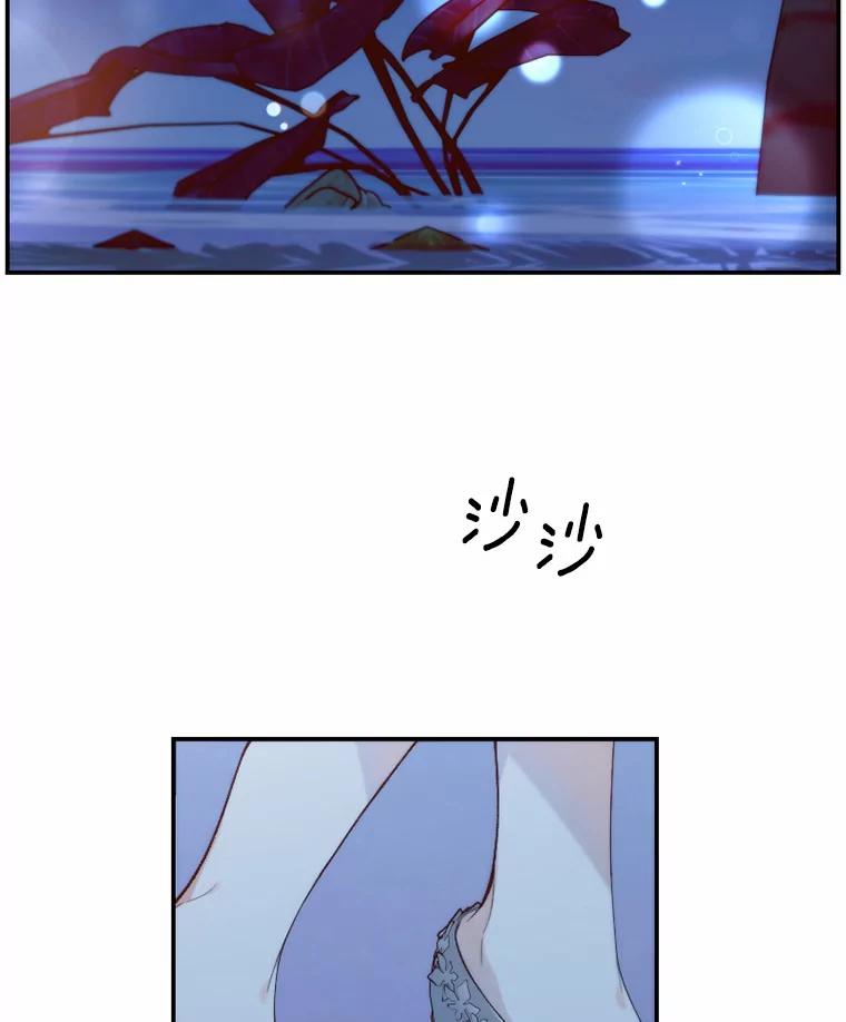 《白痴阿贝拉》33.备战 第31页