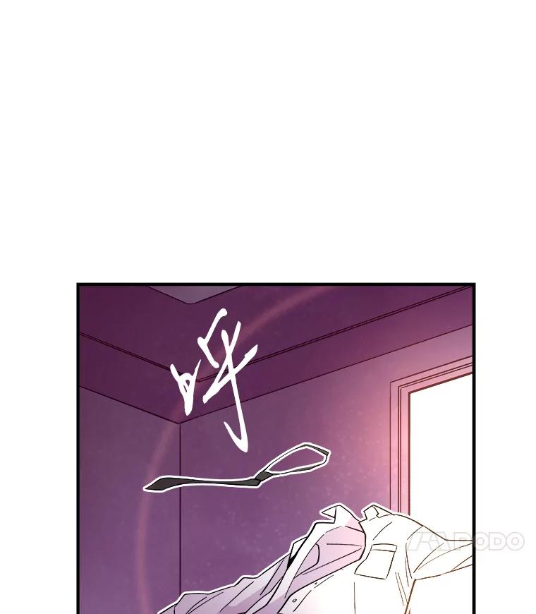 《STRESSER》34.挣扎在黑暗之中 第110页