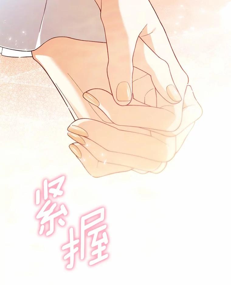 《白痴阿贝拉》33.备战 第91页