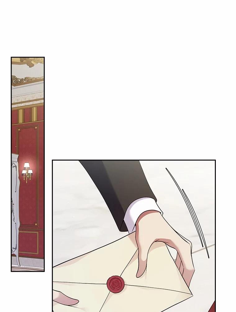 《抢走女主的初恋》33.邀请 第91页
