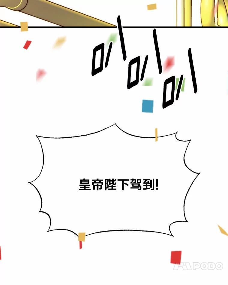 《白痴阿贝拉》33.备战 第100页