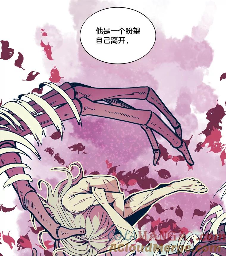 《STRESSER》34.挣扎在黑暗之中 第45页