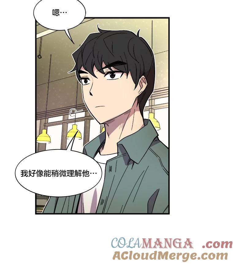 《STRESSER》34.挣扎在黑暗之中 第49页