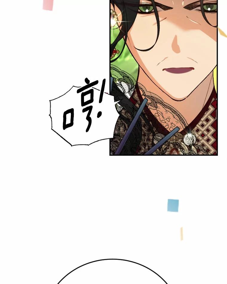 《白痴阿贝拉》33.备战 第116页