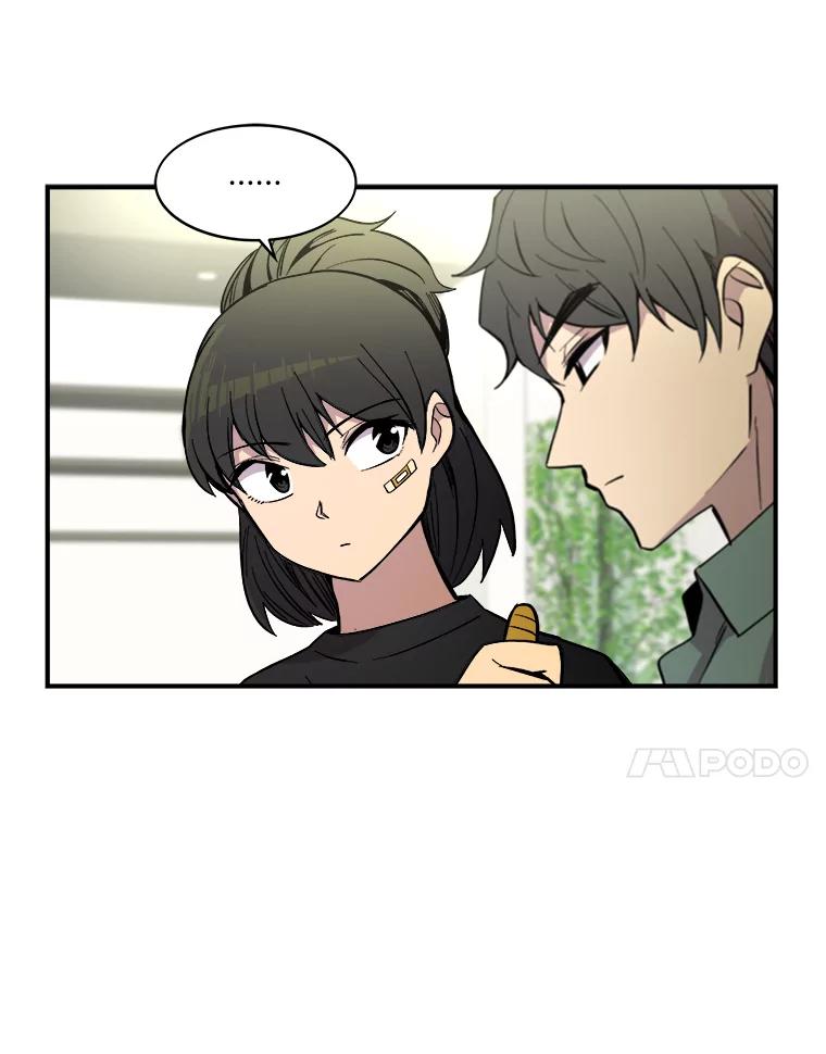 《STRESSER》34.挣扎在黑暗之中 第16页