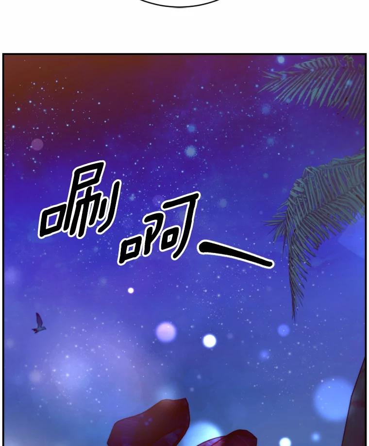 《白痴阿贝拉》33.备战 第30页