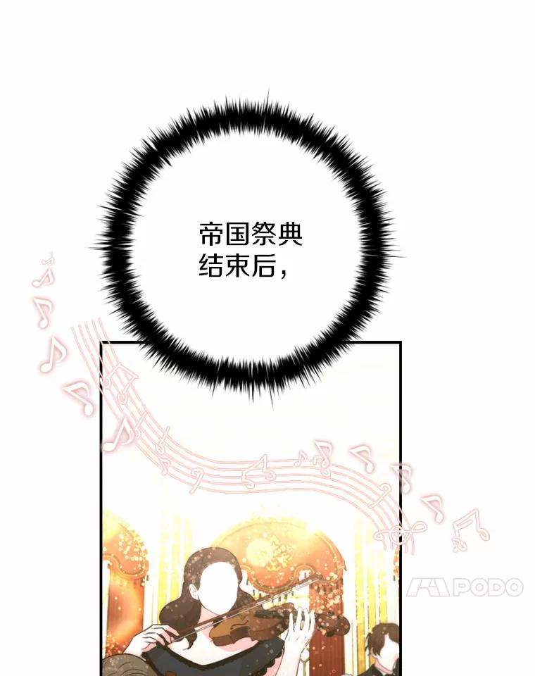 《白痴阿贝拉》34.回归 第10页