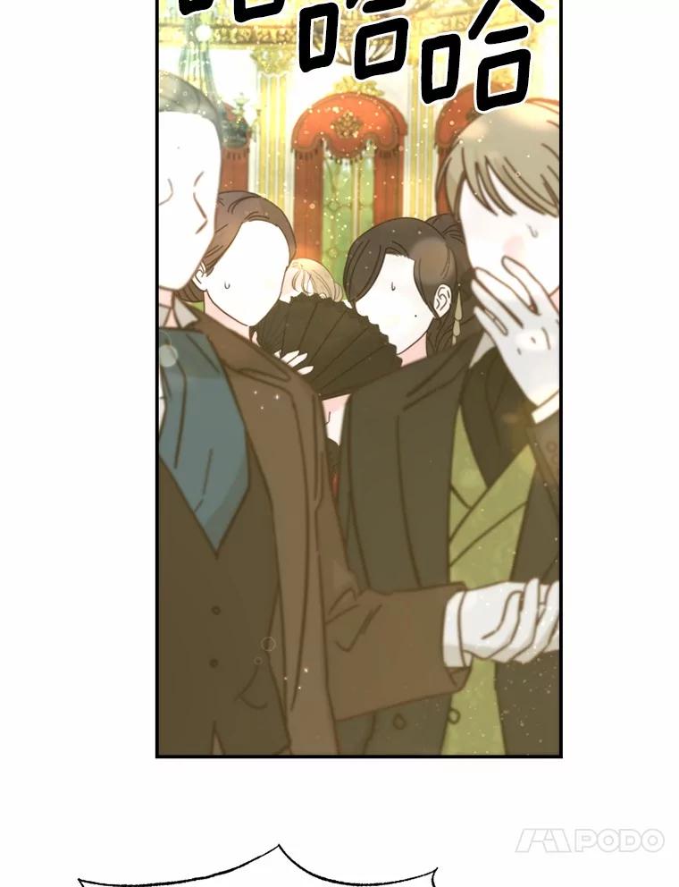 《白痴阿贝拉》34.回归 第54页