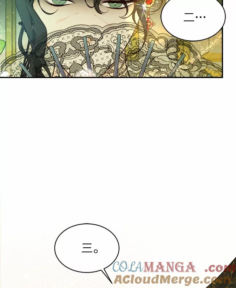 《白痴阿贝拉》34.回归 第113页