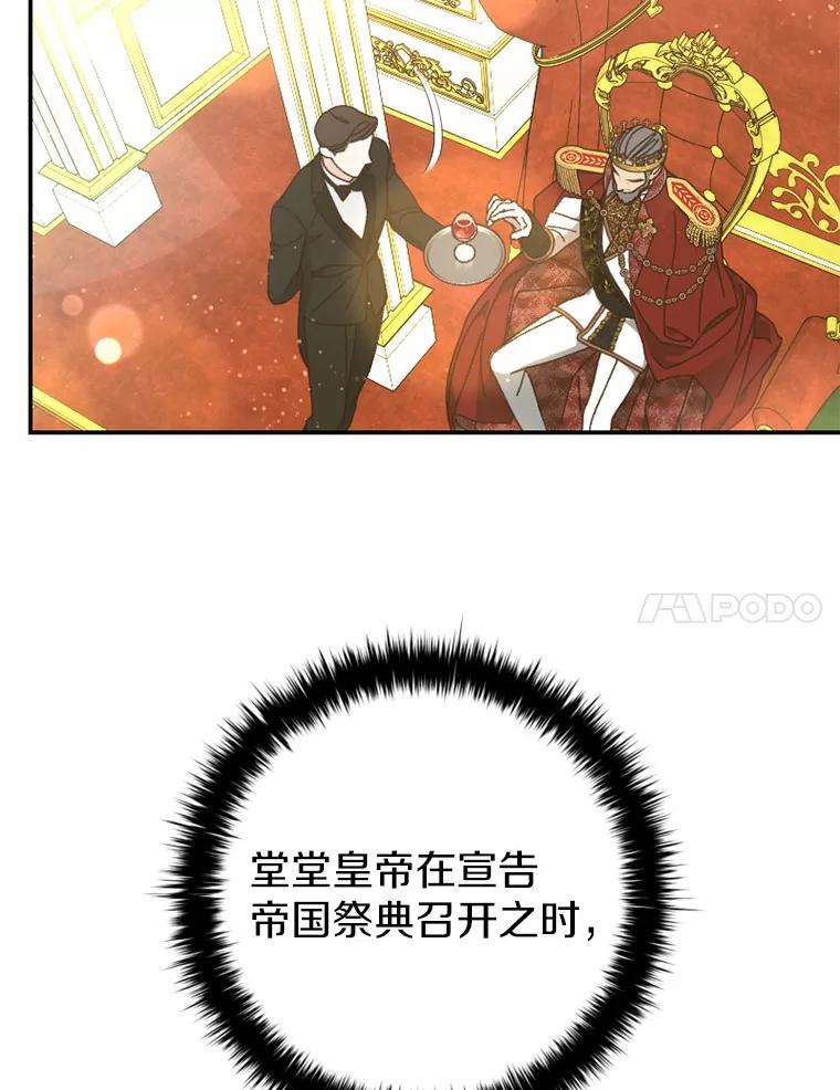 《白痴阿贝拉》34.回归 第7页