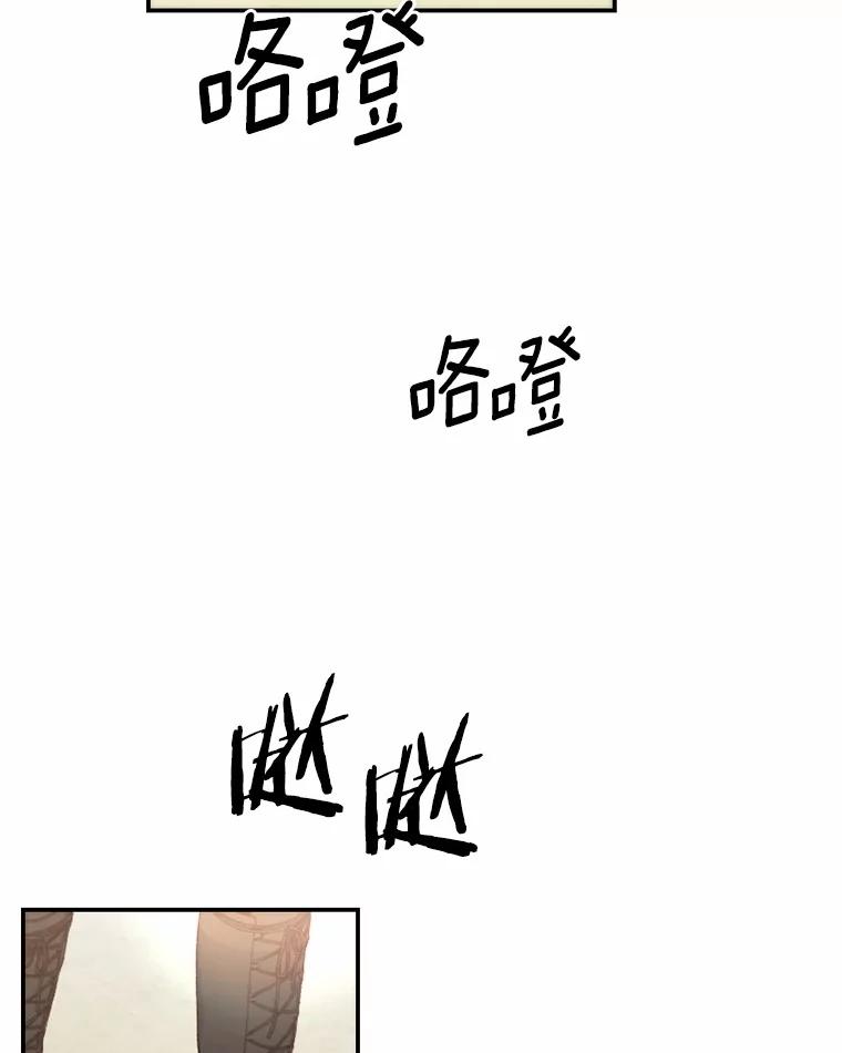 《白痴阿贝拉》34.回归 第19页