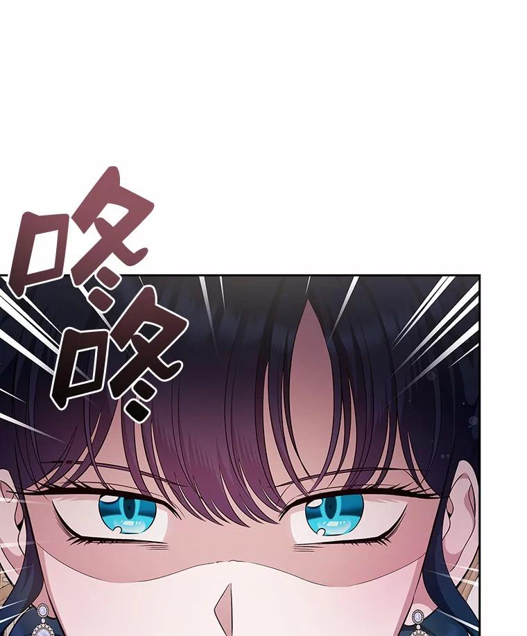 《抢走女主的初恋》34.反击 第27页