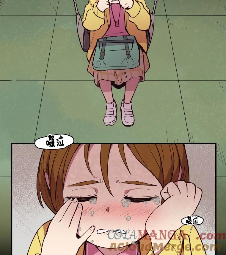 《STRESSER》35.哀伤的往事 第29页