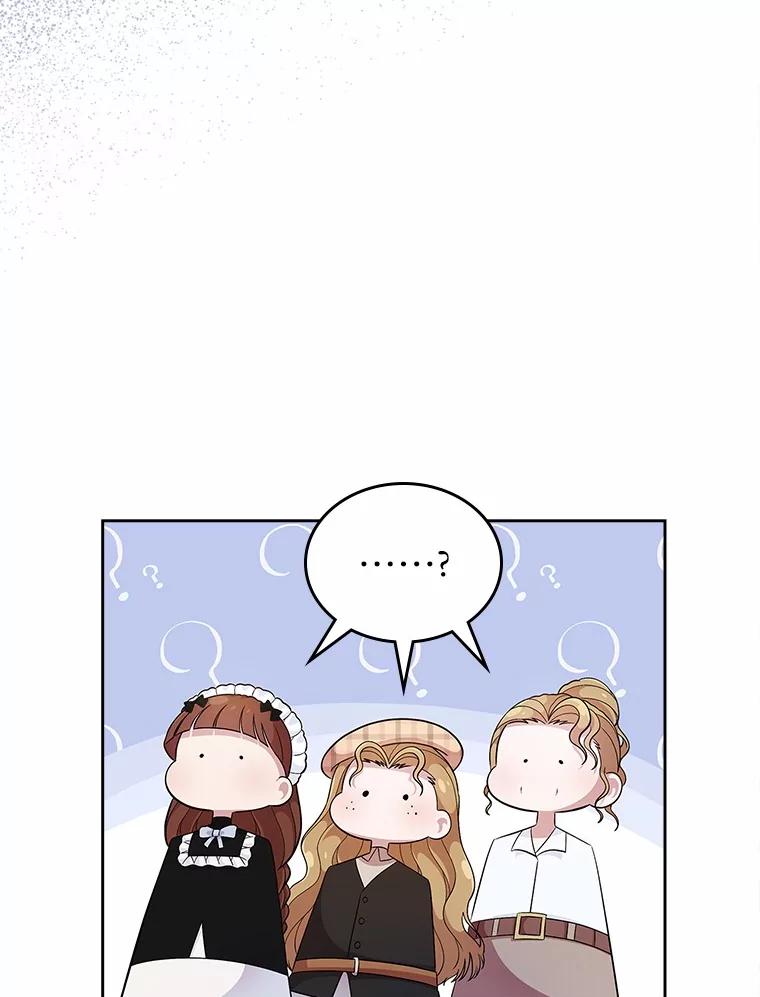 《抢走女主的初恋》34.反击 第42页