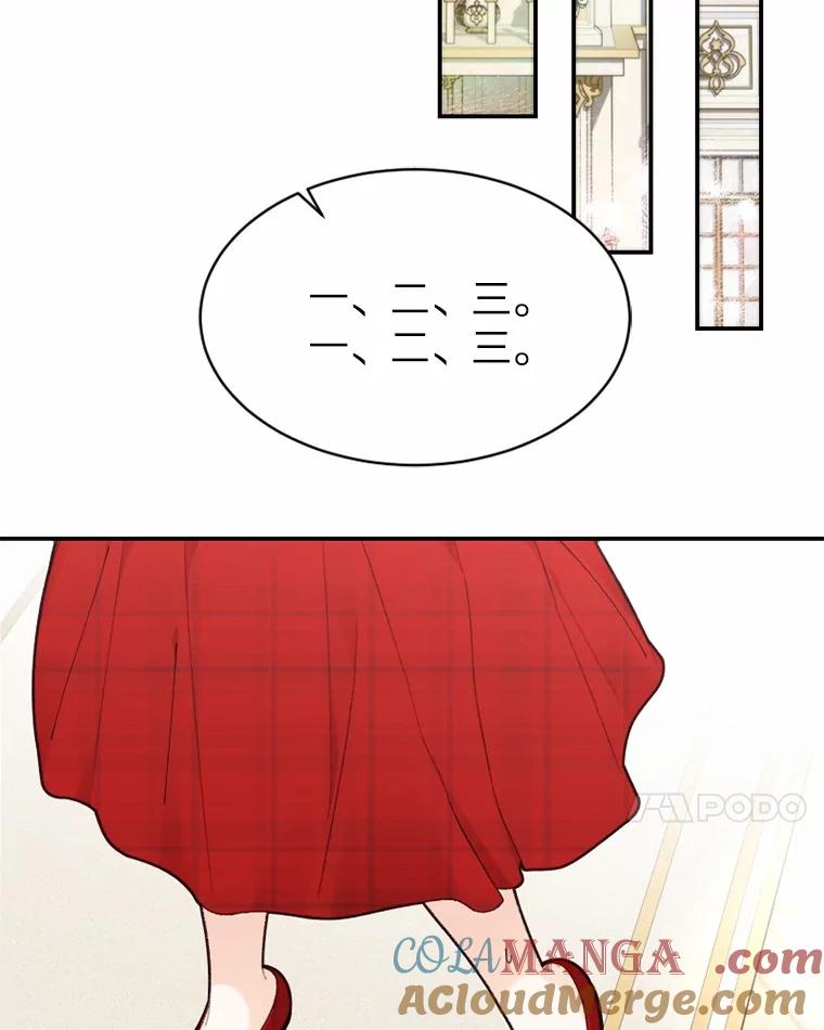 《白痴阿贝拉》34.回归 第81页