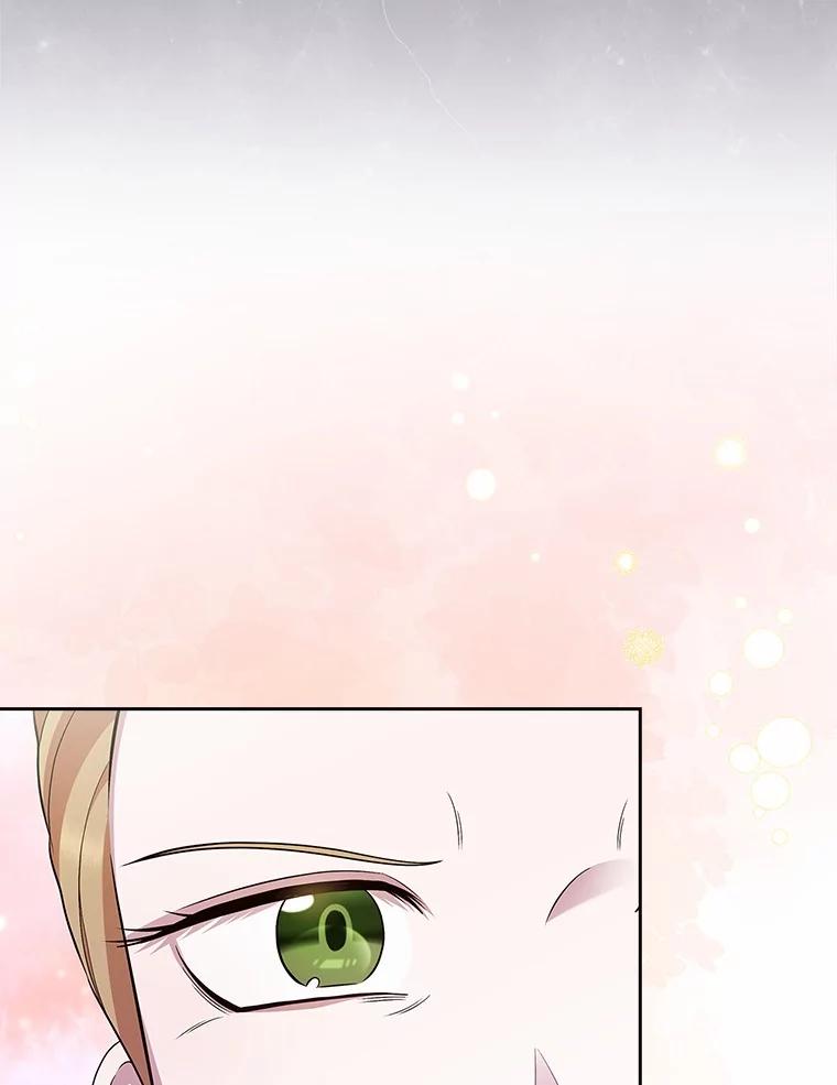 《抢走女主的初恋》34.反击 第96页