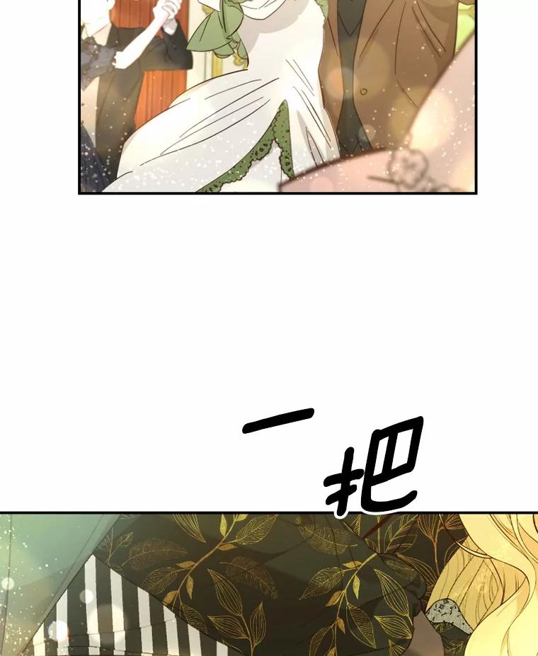 《白痴阿贝拉》34.回归 第110页