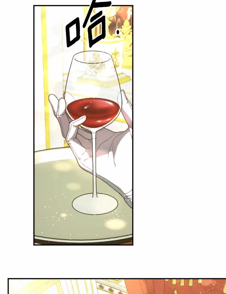 《白痴阿贝拉》34.回归 第6页