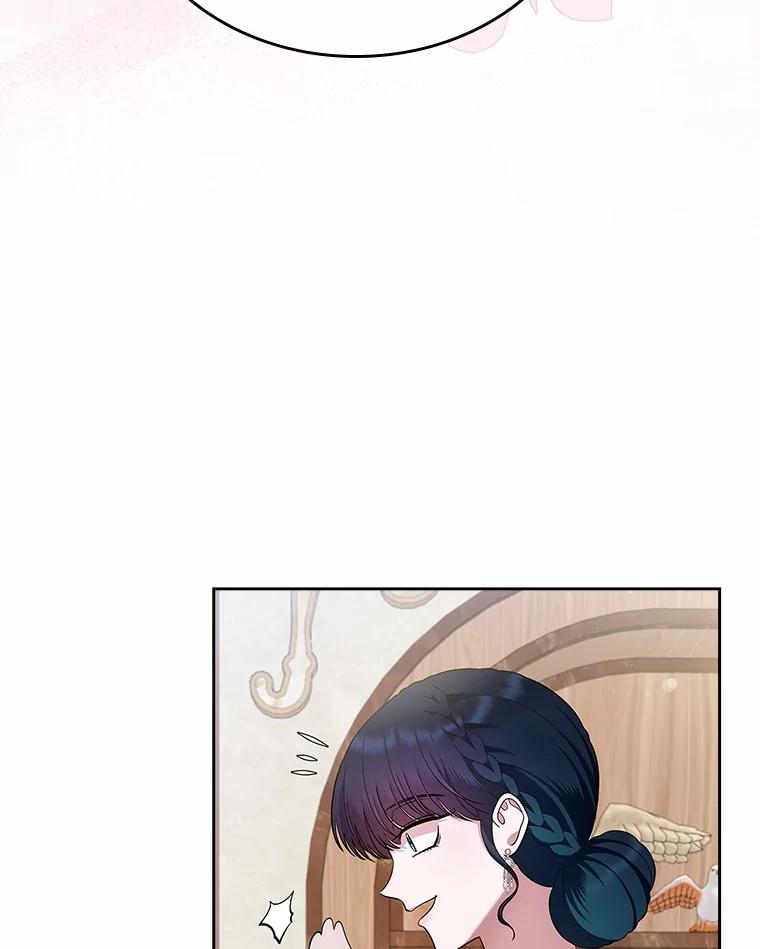 《抢走女主的初恋》34.反击 第71页