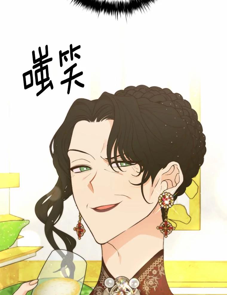 《白痴阿贝拉》34.回归 第8页