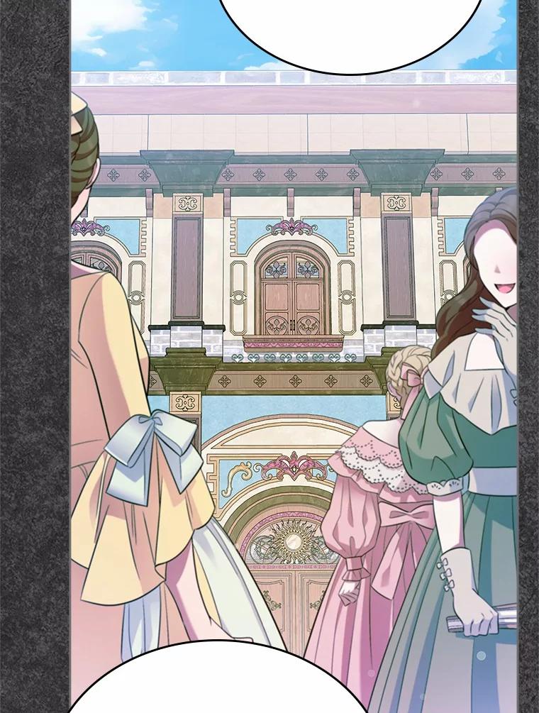 《抢走女主的初恋》34.反击 第54页
