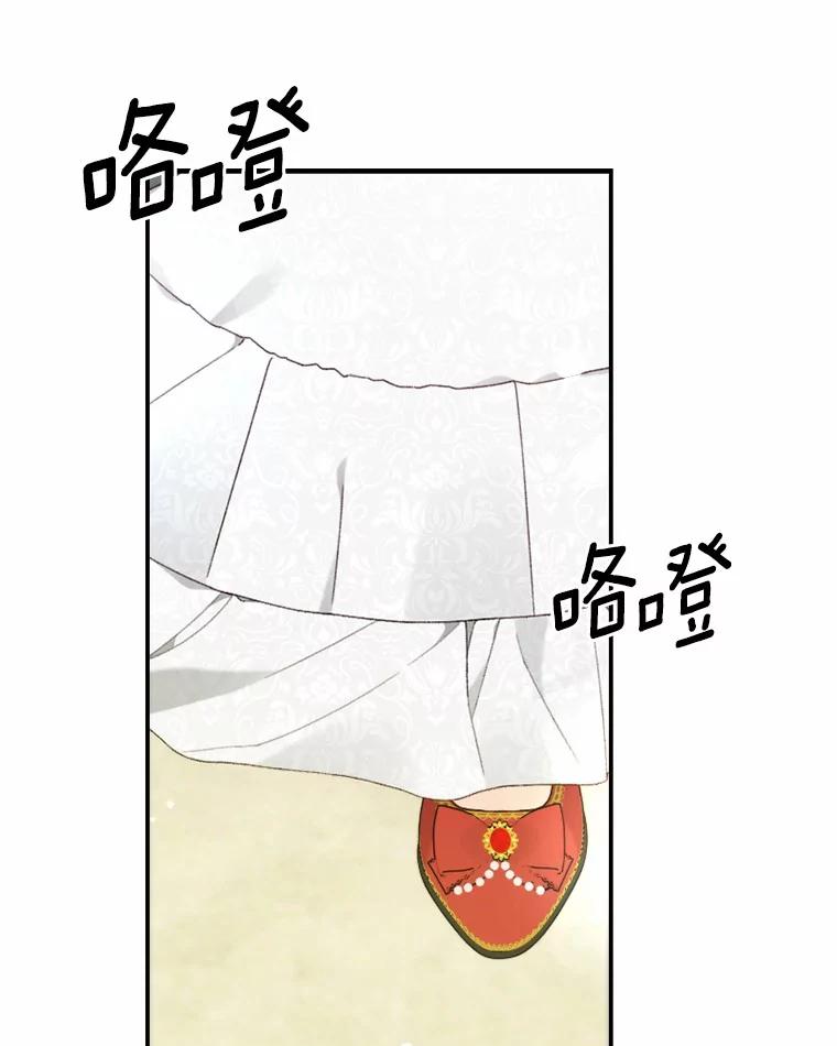 《白痴阿贝拉》34.回归 第18页