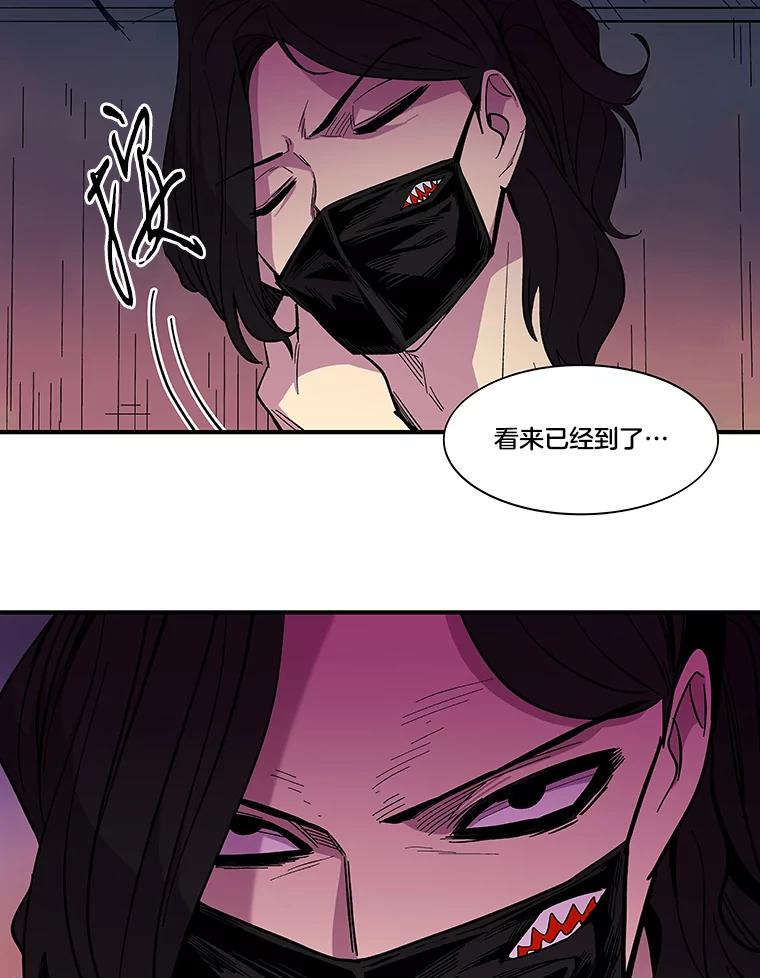 《STRESSER》36.触发机制 第3页