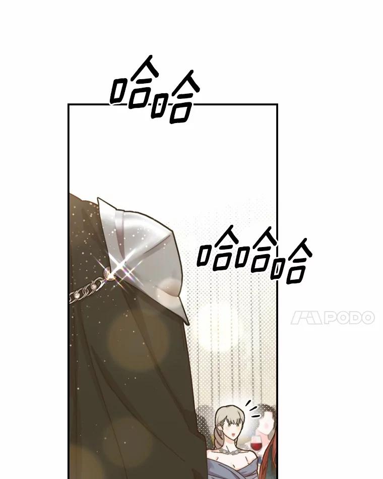《白痴阿贝拉》35.绝杀 第46页