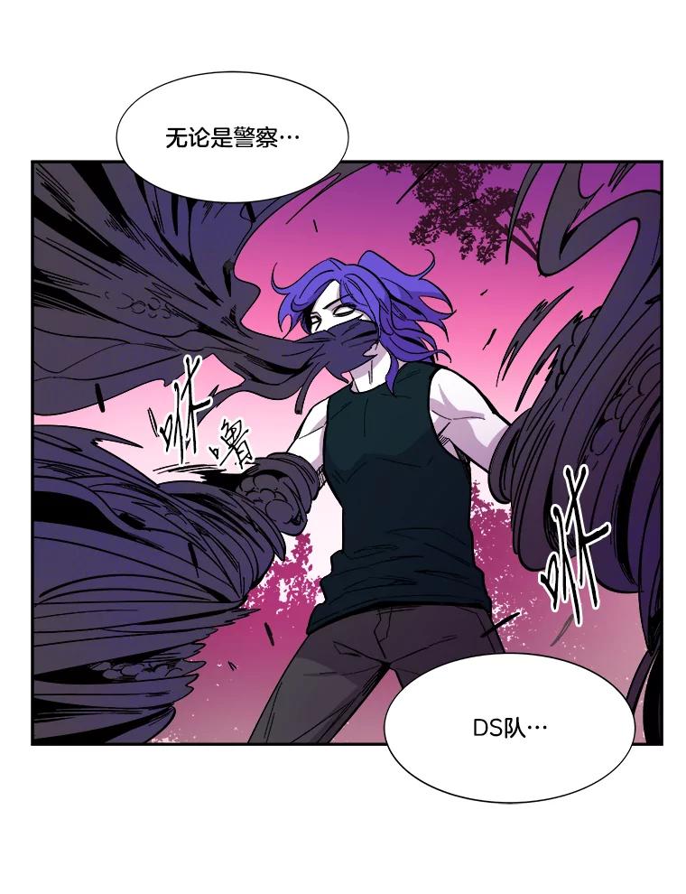 《STRESSER》36.触发机制 第43页