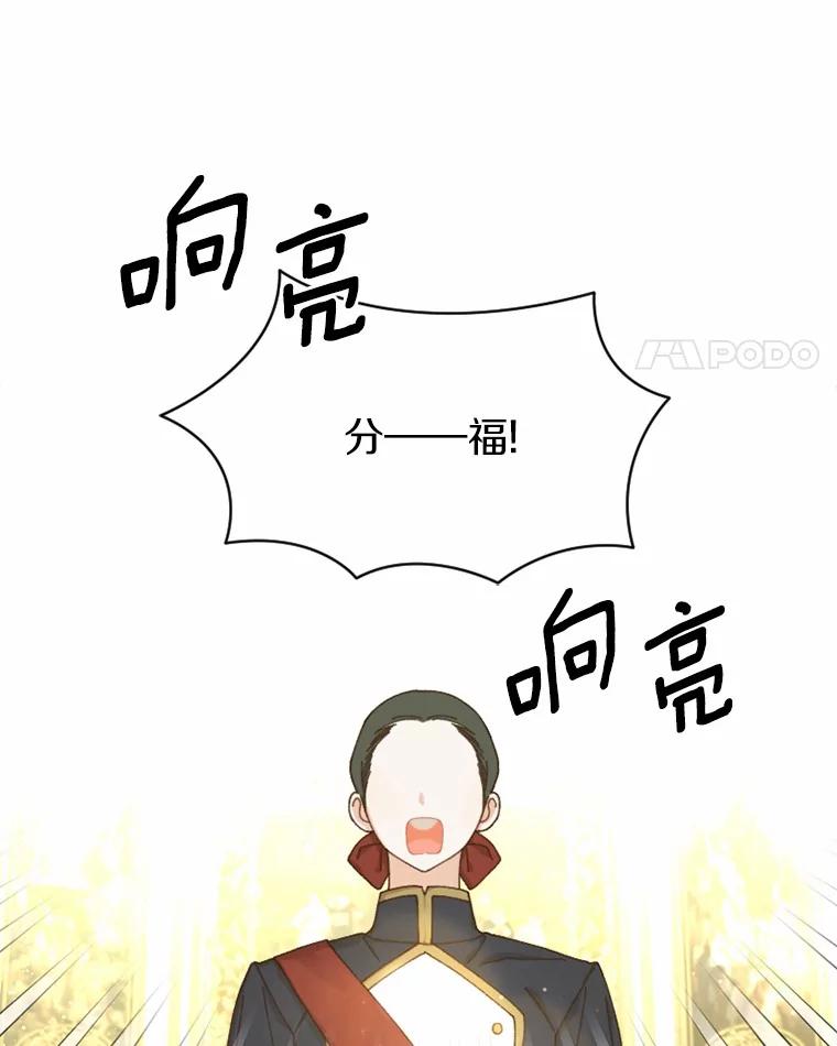 《白痴阿贝拉》35.绝杀 第60页