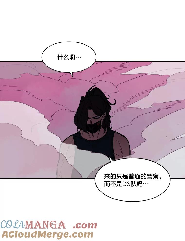 《STRESSER》36.触发机制 第21页