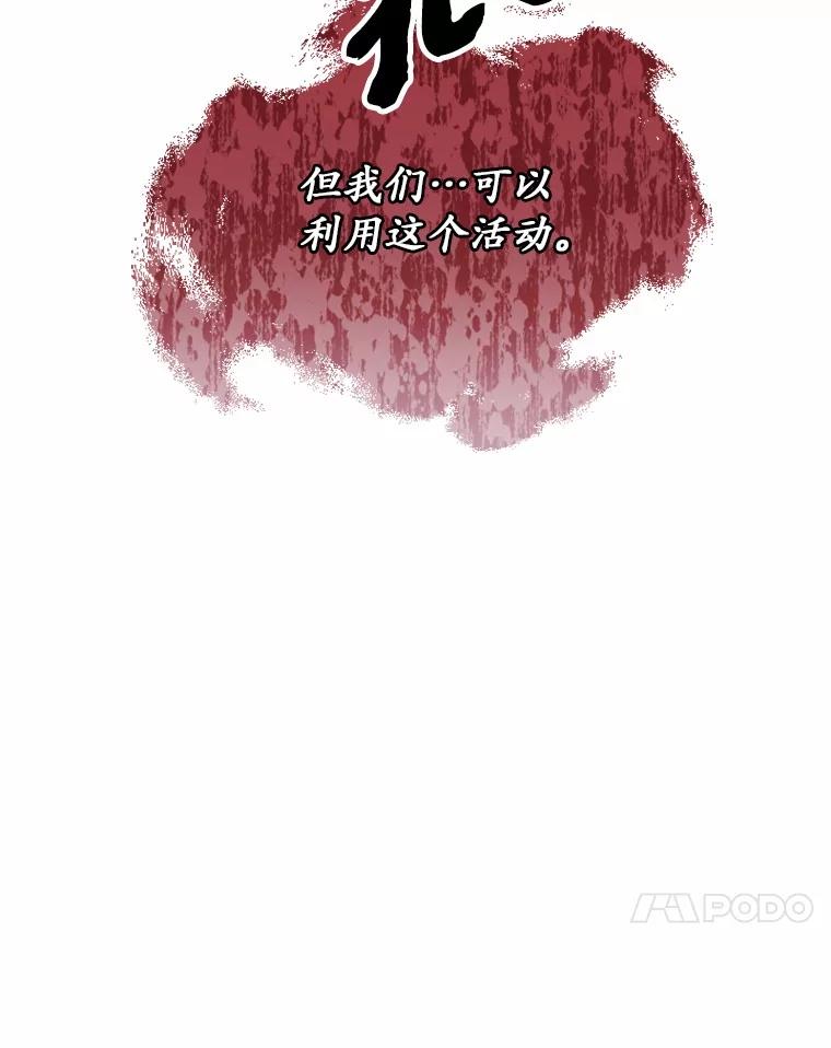 《白痴阿贝拉》35.绝杀 第107页