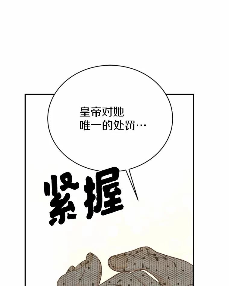《白痴阿贝拉》35.绝杀 第10页