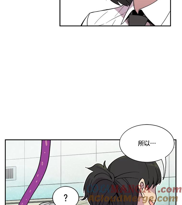 《STRESSER》36.触发机制 第129页