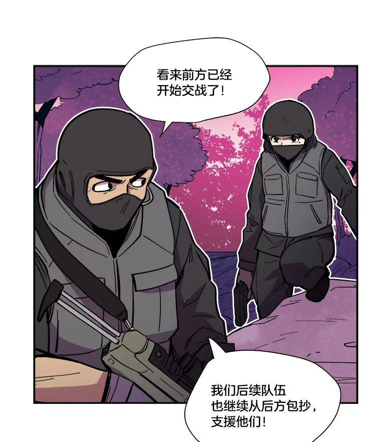 《STRESSER》36.触发机制 第32页