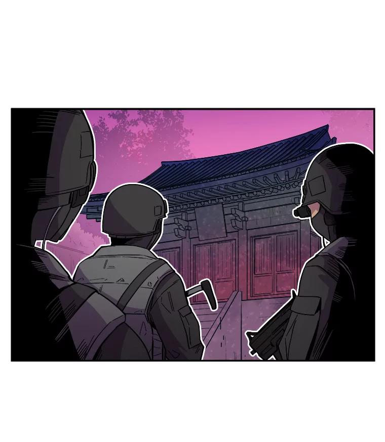 《STRESSER》36.触发机制 第7页