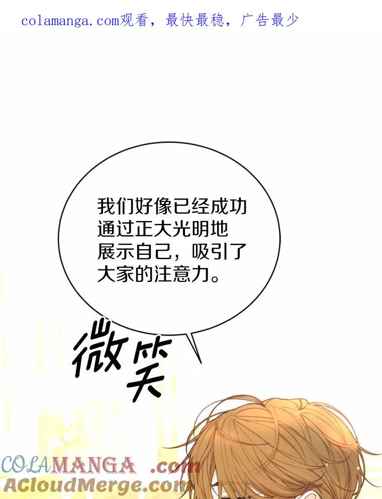 《白痴阿贝拉》35.绝杀 第1页