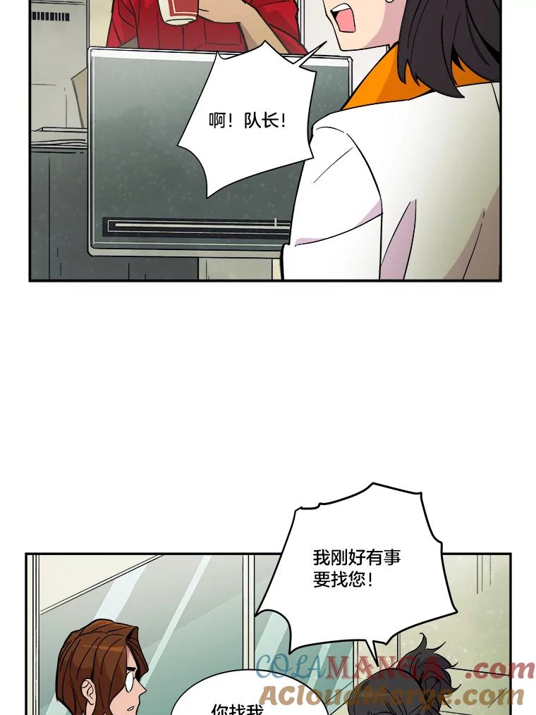 《STRESSER》36.触发机制 第57页