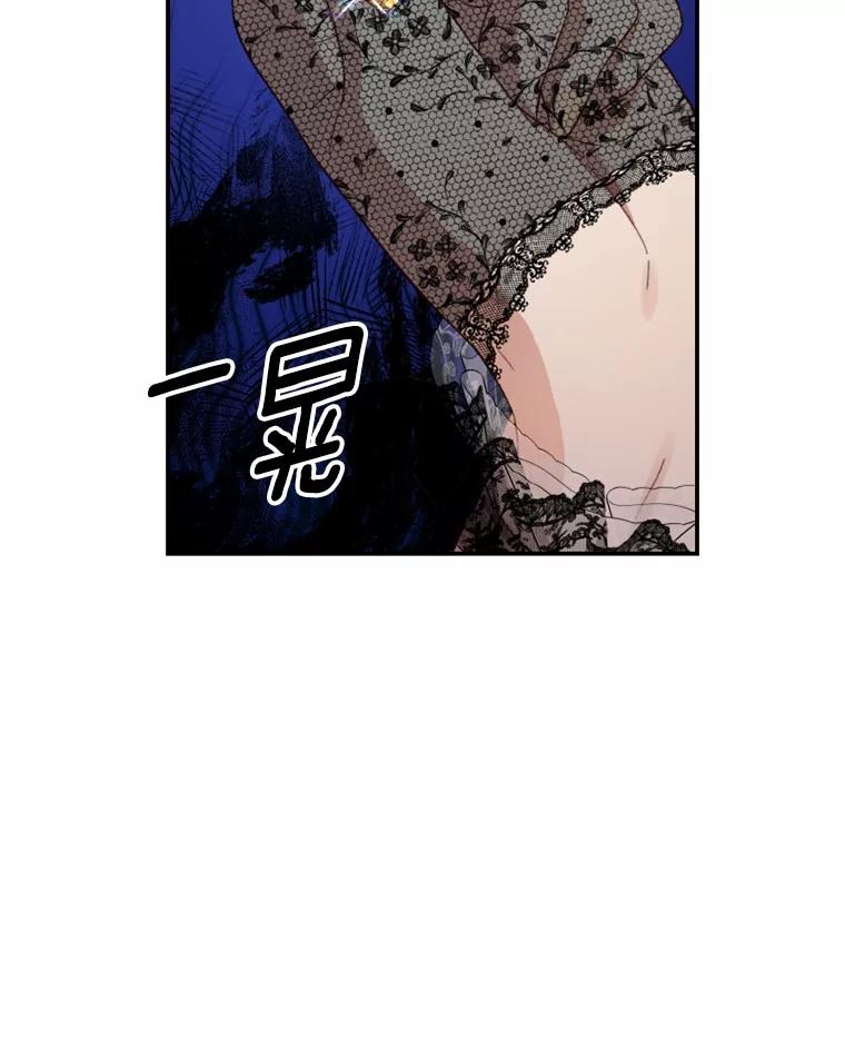 《白痴阿贝拉》35.绝杀 第103页
