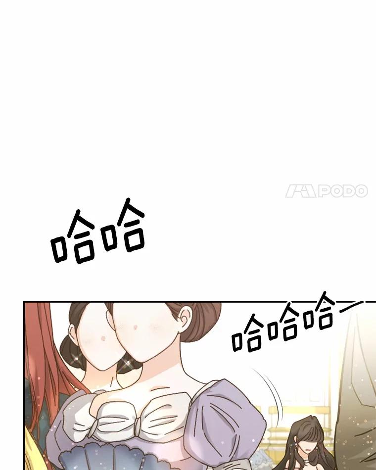 《白痴阿贝拉》35.绝杀 第36页