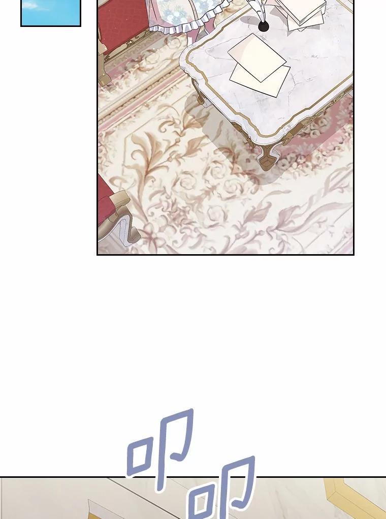《抢走女主的初恋》35.工作狂 第38页