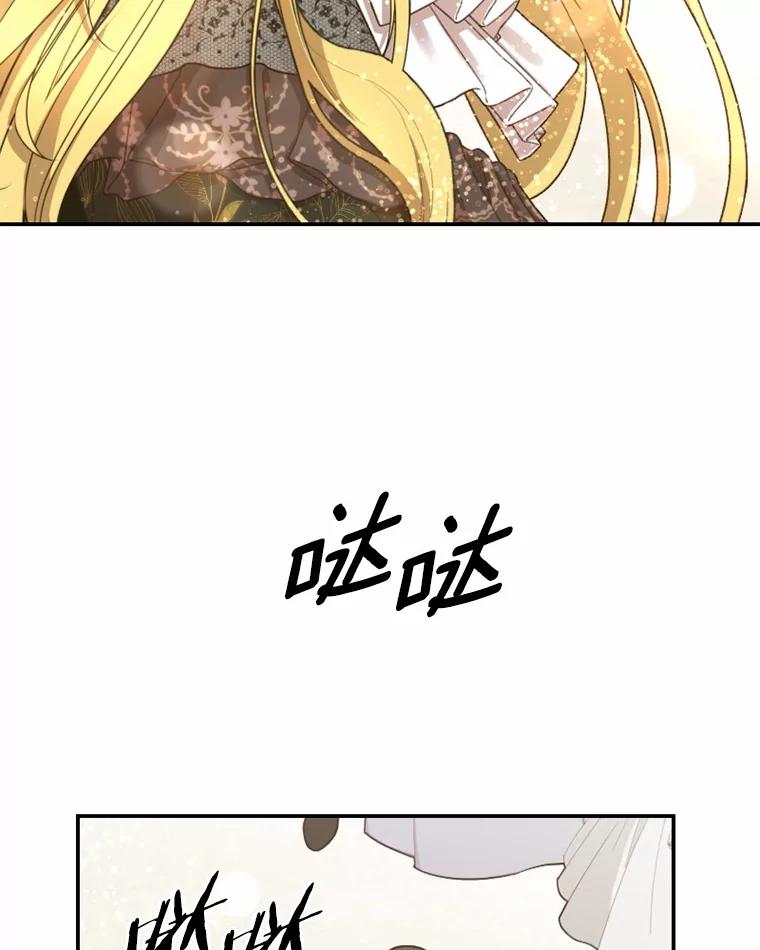 《白痴阿贝拉》35.绝杀 第58页