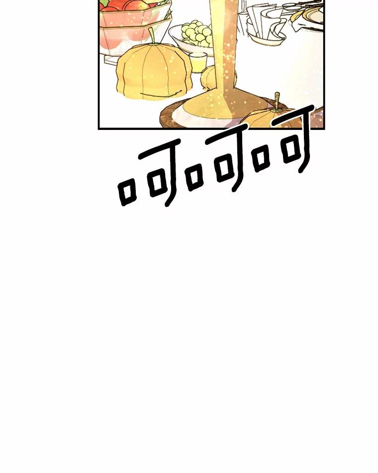 《白痴阿贝拉》35.绝杀 第75页
