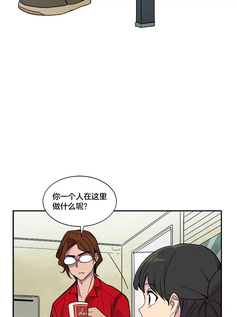 《STRESSER》36.触发机制 第56页