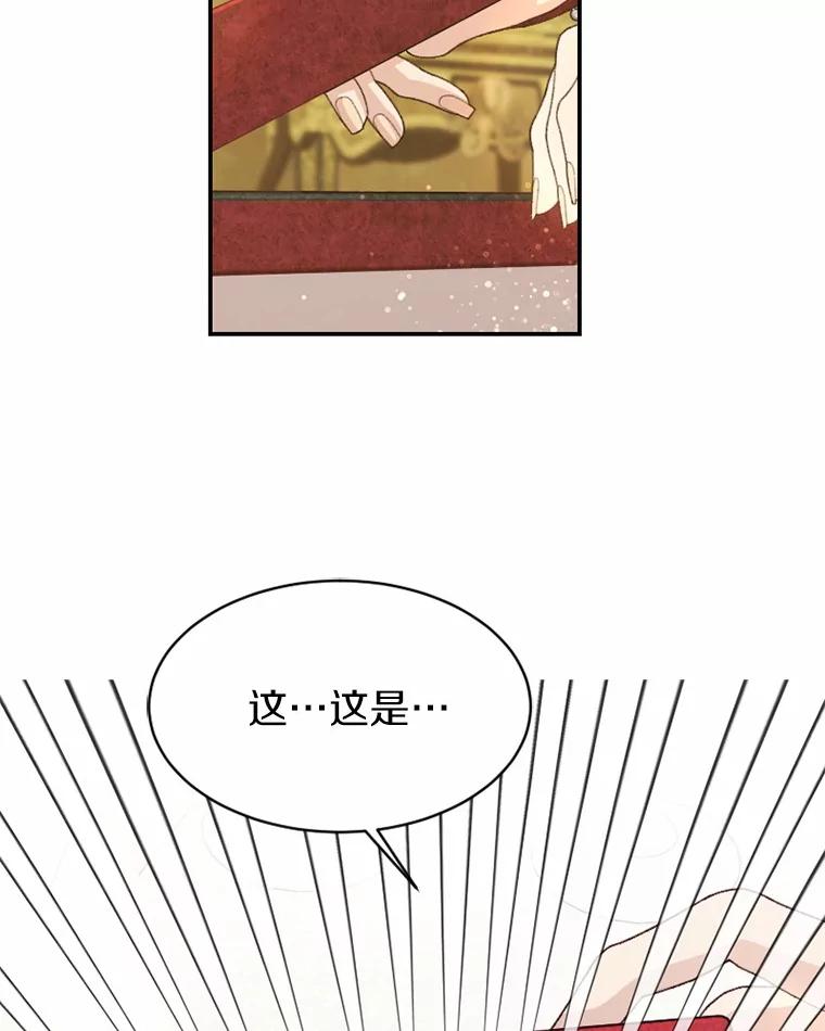 《白痴阿贝拉》35.绝杀 第90页