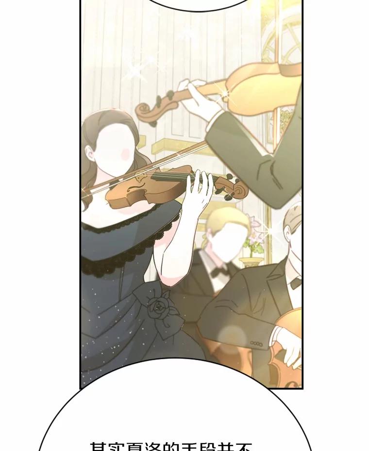 《白痴阿贝拉》35.绝杀 第6页