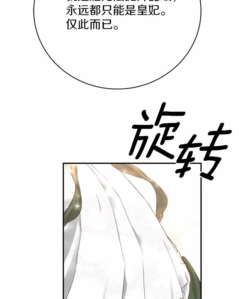 《白痴阿贝拉》35.绝杀 第12页
